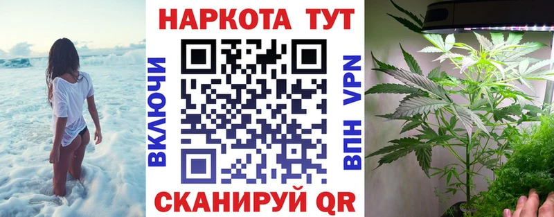 Наркотические вещества Бобров КОКАИН Alpha PVP MEGA сайт Меф