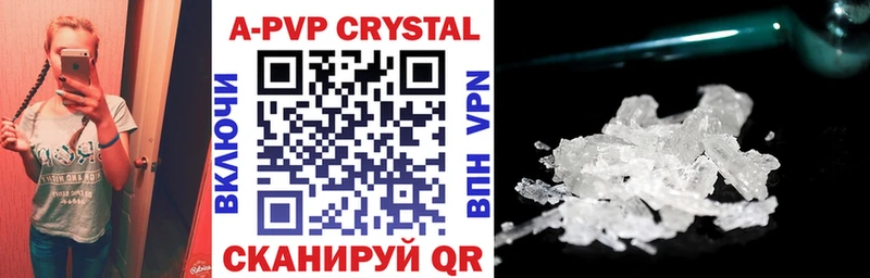 цена наркотик  Бобров  A PVP VHQ 