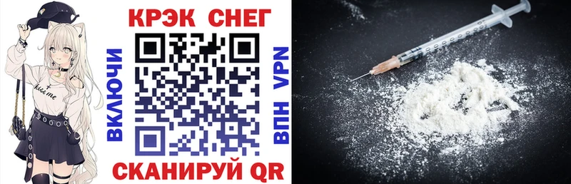 мега ссылка  Бобров  Cocaine Эквадор 