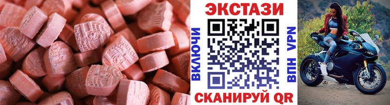 Ecstasy ешки  Бобров 