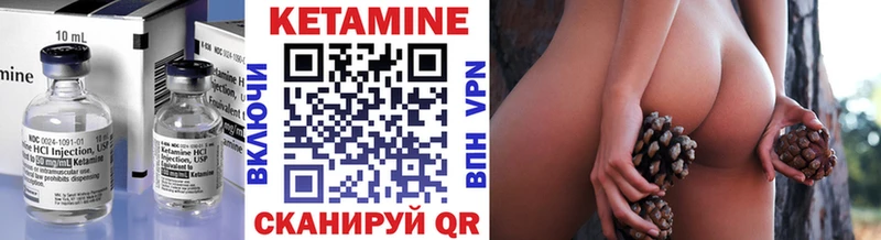 цена   Бобров  Кетамин ketamine 