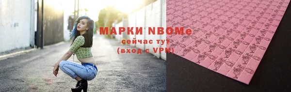 мефедрон VHQ Алексин
