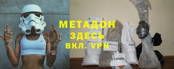 мефедрон VHQ Алексин