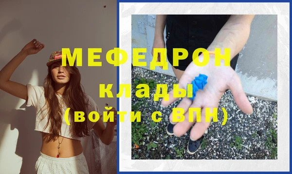 мефедрон VHQ Алексин