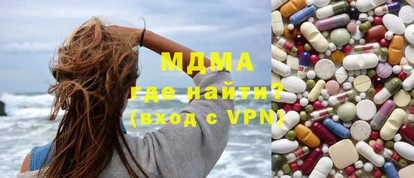 мефедрон VHQ Алексин