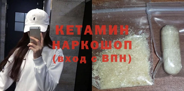 мефедрон VHQ Алексин