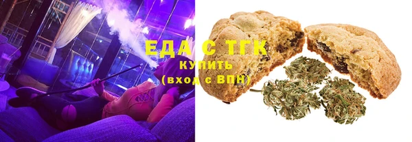 мефедрон VHQ Алексин