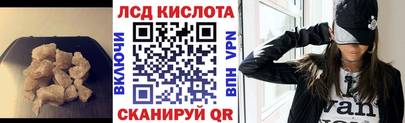 как найти закладки Бобров Лсд 25 экстази ecstasy