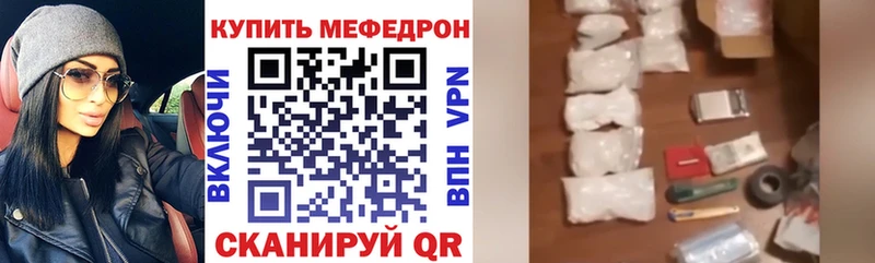 Мефедрон mephedrone  закладка  Бобров 