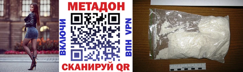 хочу   Бобров  МЕТАДОН methadone 