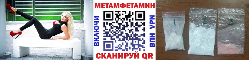 Первитин винт  omg ССЫЛКА  Бобров  как найти закладки 