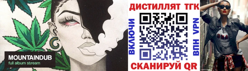 Дистиллят ТГК THC oil  Бобров 