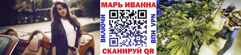 МАРИХУАНА семена Бобров